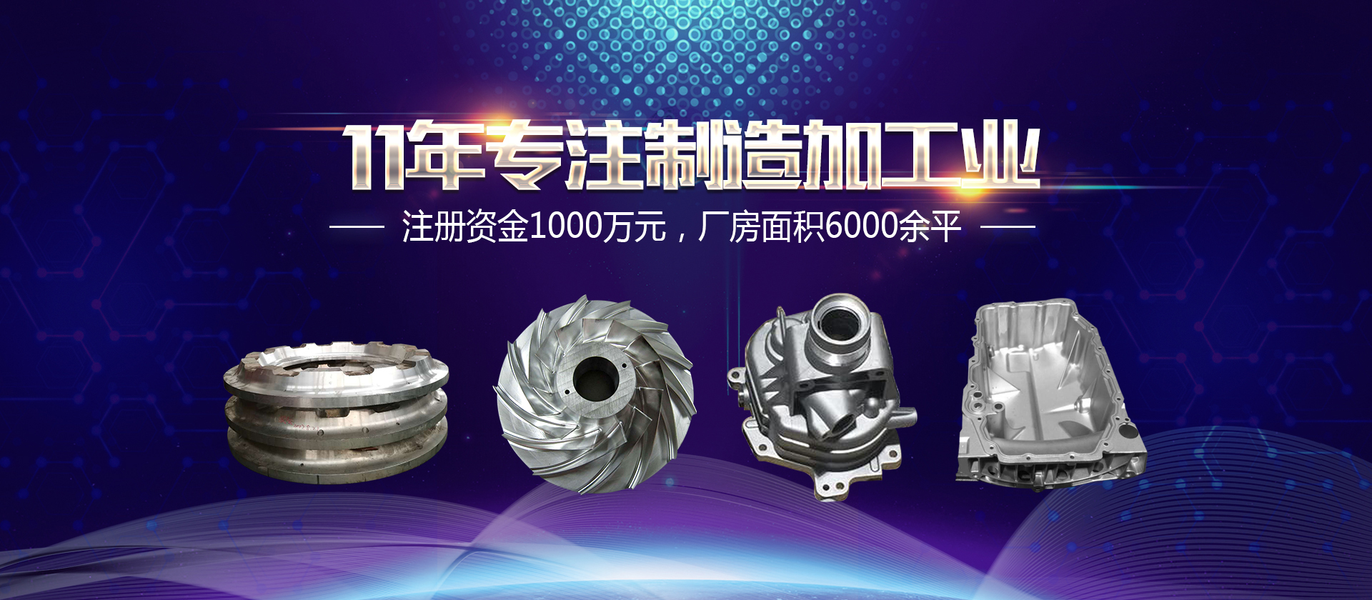 沈陽(yáng)導軌磨床加工
